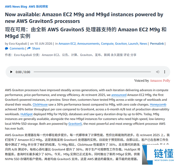 最强Arm CPU正式发布：192核心三缓提升5倍性能！