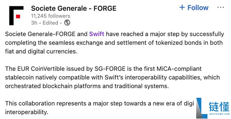 SWIFT 携手 SG-Forge：欧元稳定币赋能代币化债券支付全流程详解