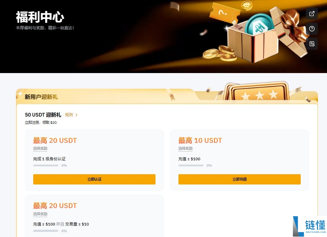 Bybit 交易所深度测评：2026 最新官网地址与 APK 下载指南