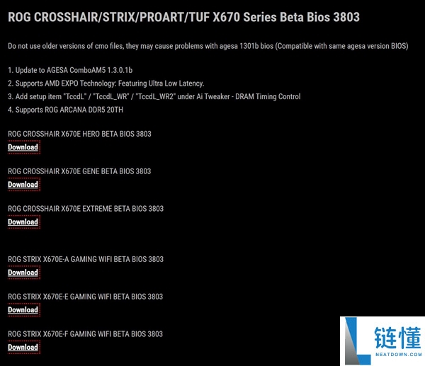 AMD新内存规范支持600系列主板，华硕和微星同步发布BIOS提升性能4%