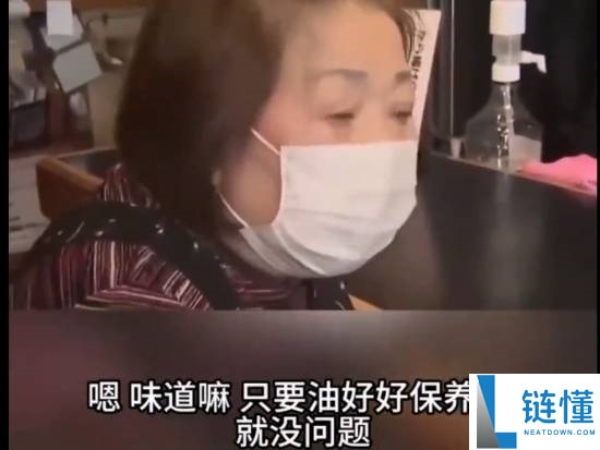 日本炸鸡店油锅反复使用66年荣获日本炸鸡金奖