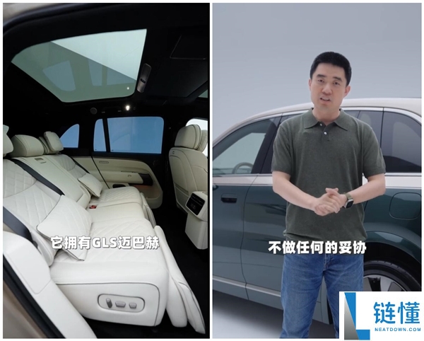 李想正式发布理想L8五座旗舰SUV：极致舒适媲美迈巴赫，无妥协设计