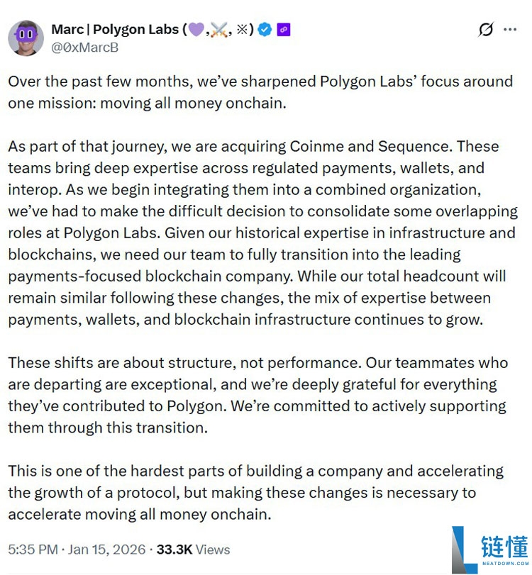 Polygon 裁员背后：转向 2.5 亿美元稳定币支付的战略解析
