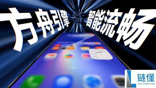 华为HarmonyOS 7界面揭秘：沉浸光感特效带来更流畅体验