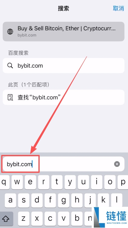 2026 最新 Bybit 账号注册与 App 下载完整教程:手把手操作指南