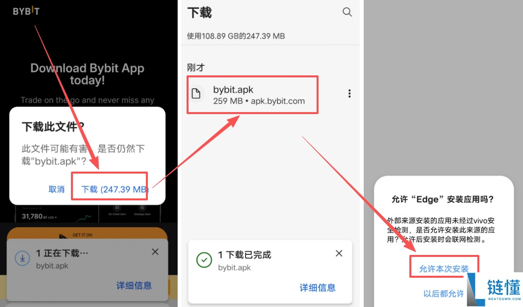 2026 最新 Bybit 账号注册与 App 下载完整教程:手把手操作指南
