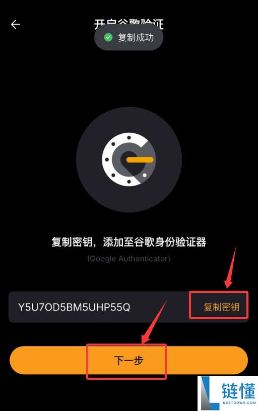 2026 最新 Bybit 账号注册与 App 下载完整教程:手把手操作指南