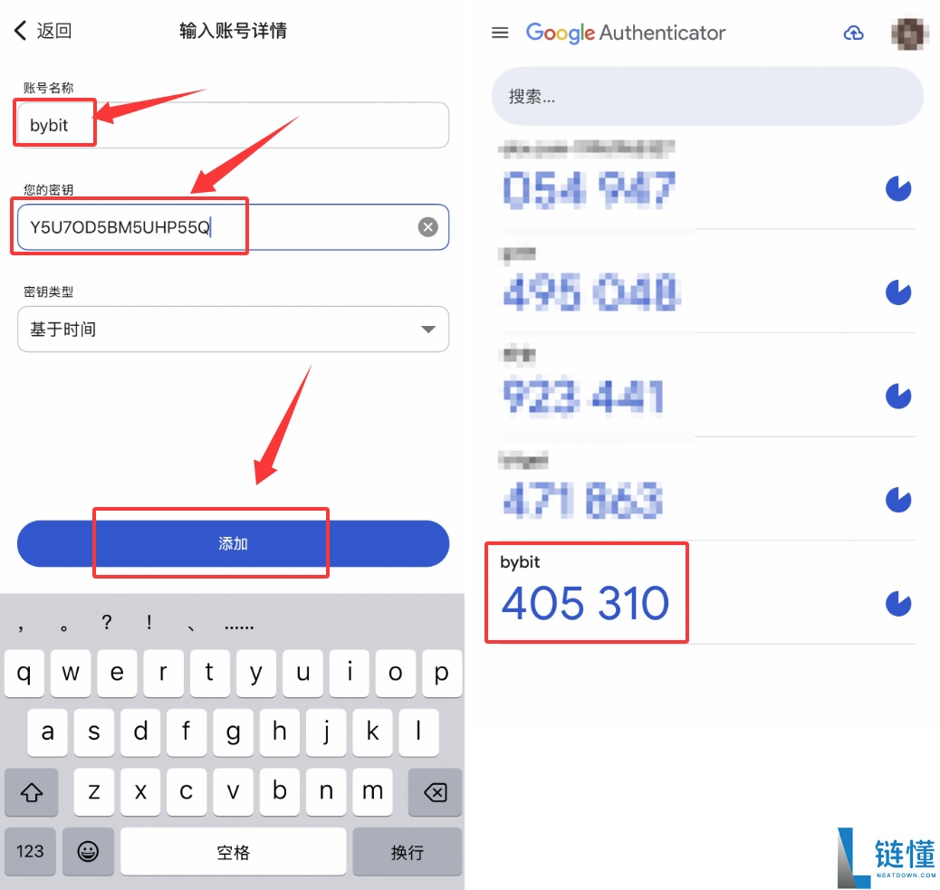 2026 最新 Bybit 账号注册与 App 下载完整教程:手把手操作指南