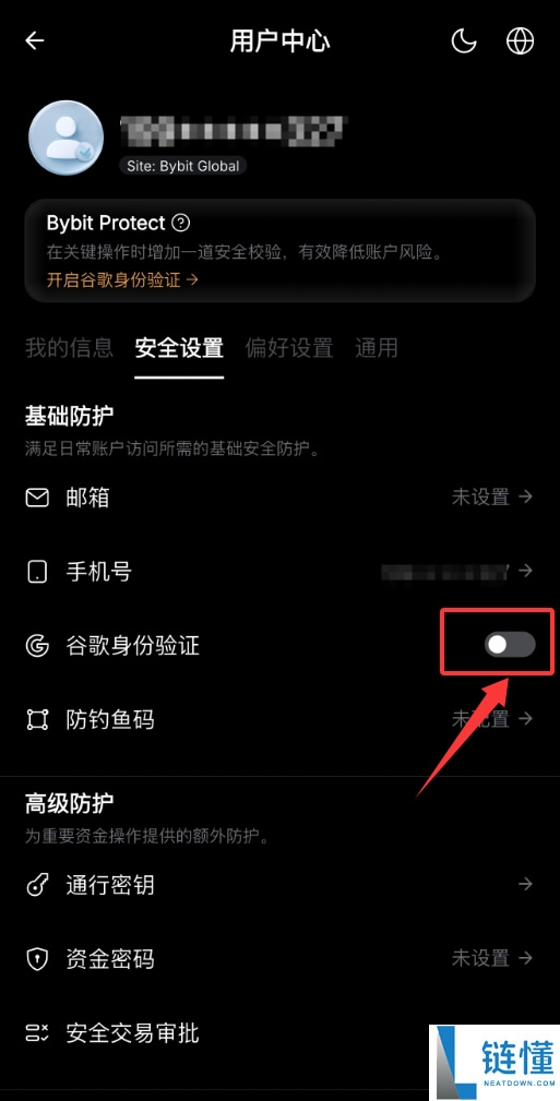 2026 最新 Bybit 账号注册与 App 下载完整教程:手把手操作指南