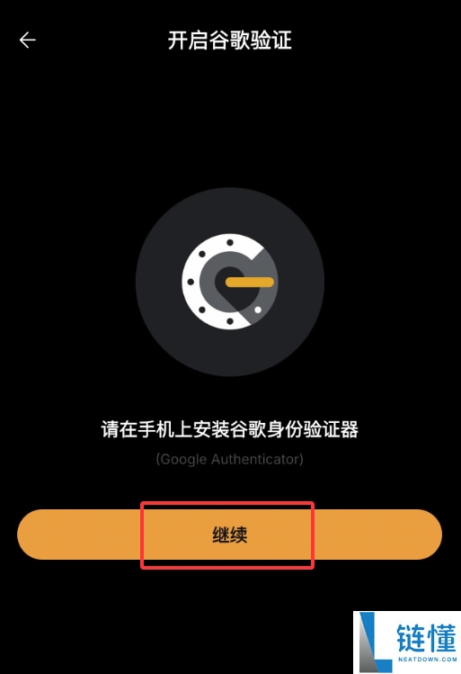 2026 最新 Bybit 账号注册与 App 下载完整教程:手把手操作指南