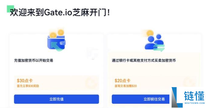 giga币在什么平台购买