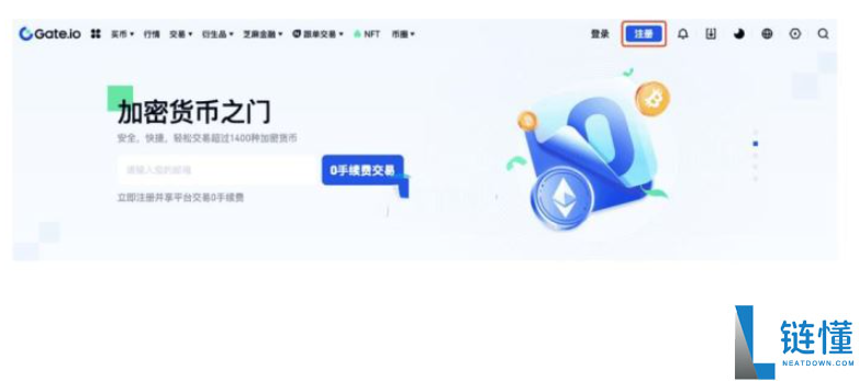giga币在什么平台购买