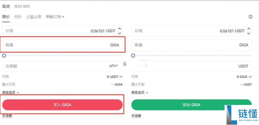 giga币在什么平台购买