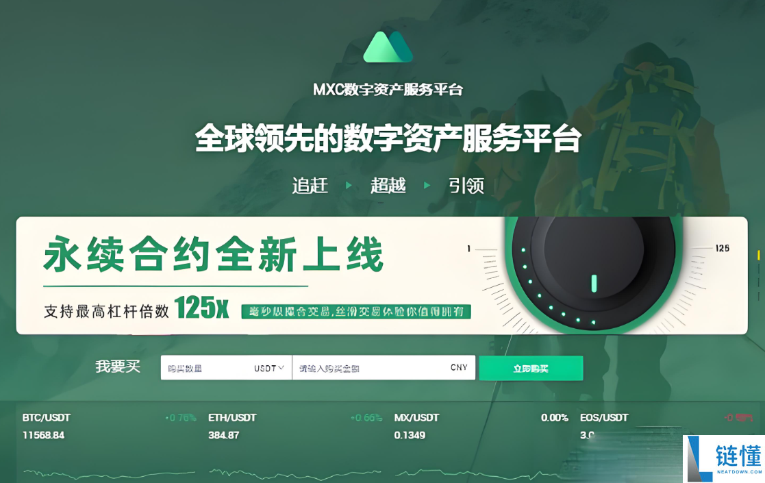 dot币在哪里买