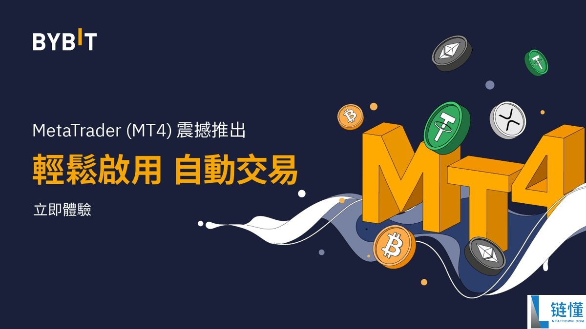 Bybit 交易所 2026 最新最全指南：下载、安装、注册、入金及买卖币教程