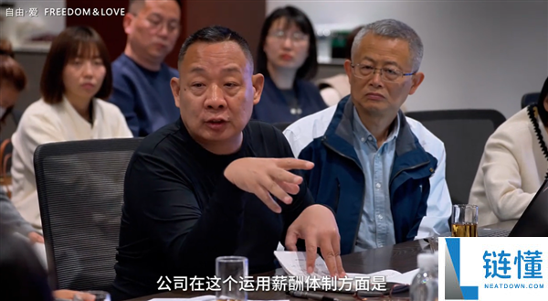 员工薪酬争议引发热议！胖东来于东来重申超值薪酬政策
