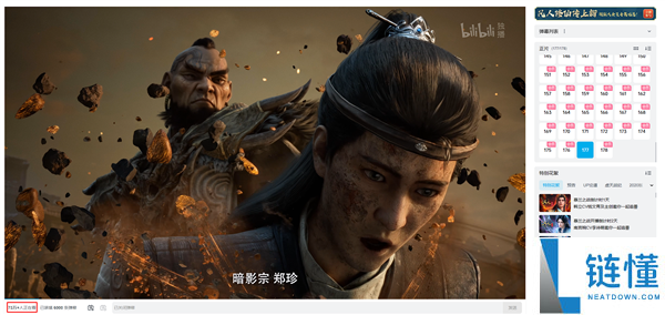 《凡人修仙传》年番开播：70万观众同步在线，无需大会员也能观看！