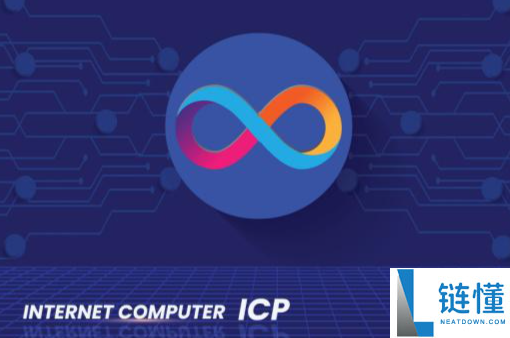 icp币什么时候发行