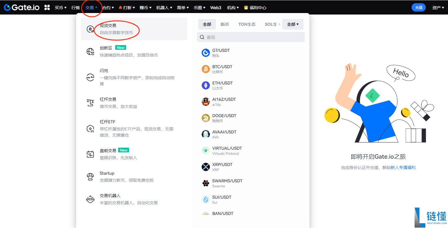 rats币怎么买