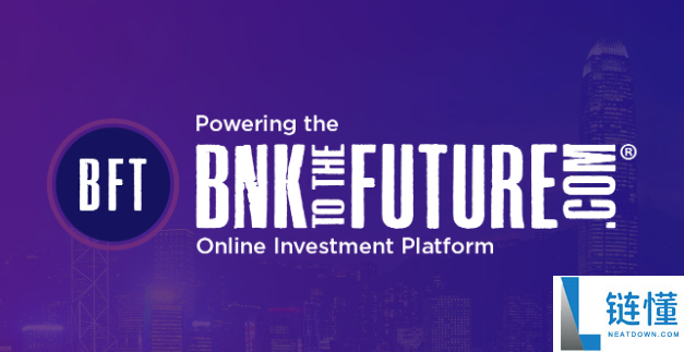 2025年BFT币投资前景与价值分析：值得投资吗？