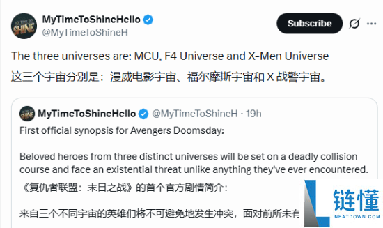 《复联5》官方剧情首曝！三大宇宙英雄激烈混战揭秘