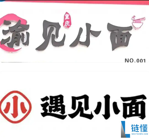 遇见小面起诉渝见小面引发争议，已撤诉并反思维权行动
