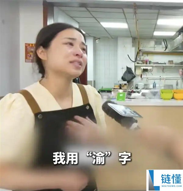 遇见小面起诉渝见小面引发争议，已撤诉并反思维权行动