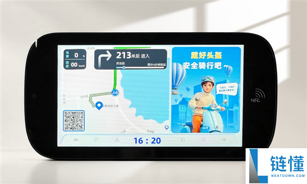 哈啰电助力车搭载海思谛听模组：支持3D动态仪表与开源鸿蒙系统接入