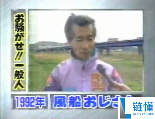 负债5亿的日本男子绑26个气球飞往美国，至今下落不明