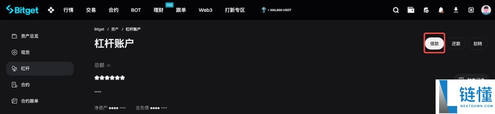Bitget 杠杆交易还款指南：什么是还款及手动还款详细步骤