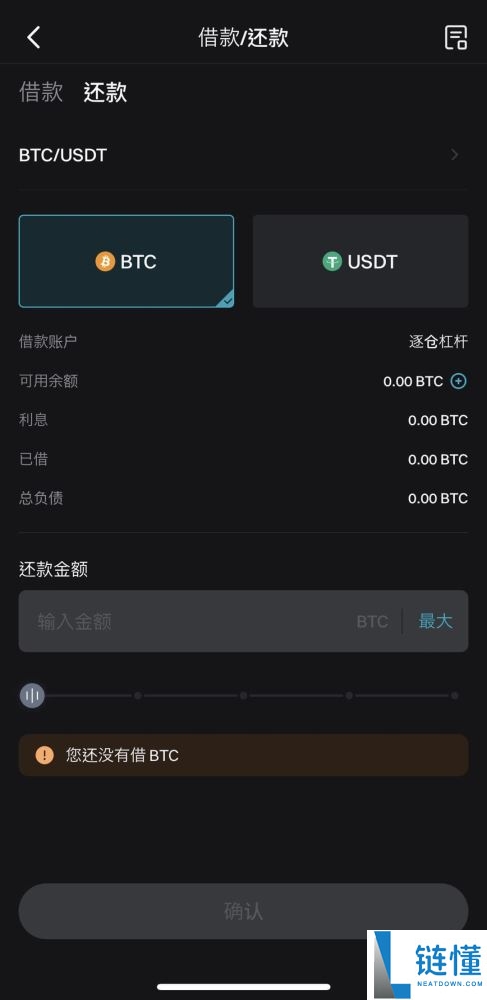 Bitget 杠杆交易还款指南：什么是还款及手动还款详细步骤