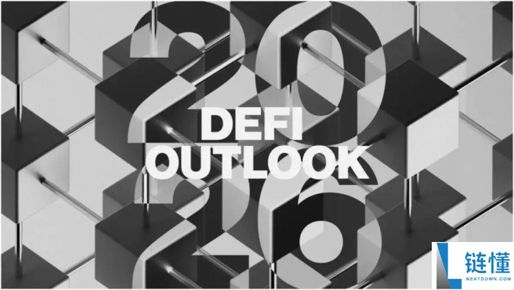 2026 年重塑加密市场的 5 大变革性 DeFi 趋势深度解析