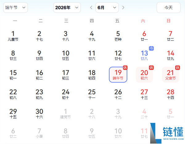 下周端午假期放假3天：不调休且高速不免费