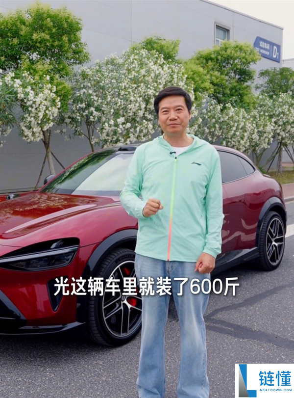 雷军私家车运送600斤车厘子被指违规，徐洁云回应园区内部路问题