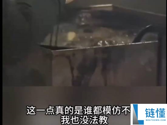 日本炸鸡店66年反复使用同一锅油获金奖，店主回应引发热议