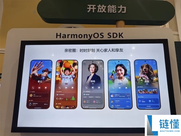 HDC2026后我领悟到开发者为何热衷于鸿蒙系统的创新活动