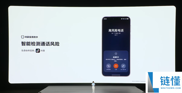 HDC2026后我领悟到开发者为何热衷于鸿蒙系统的创新活动