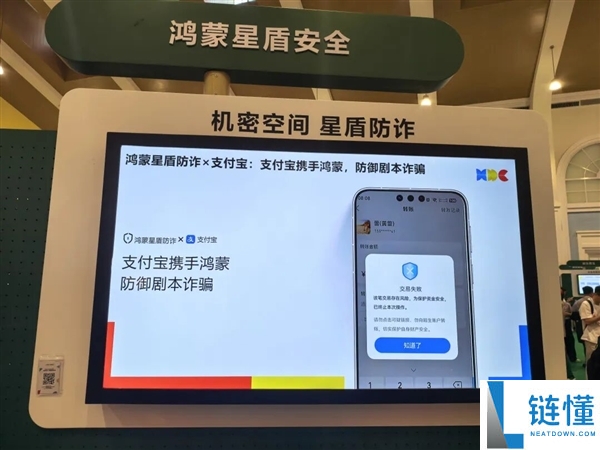 HDC2026后我领悟到开发者为何热衷于鸿蒙系统的创新活动