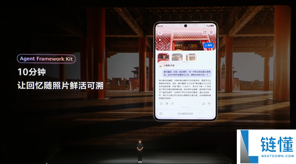 HDC2026后我领悟到开发者为何热衷于鸿蒙系统的创新活动