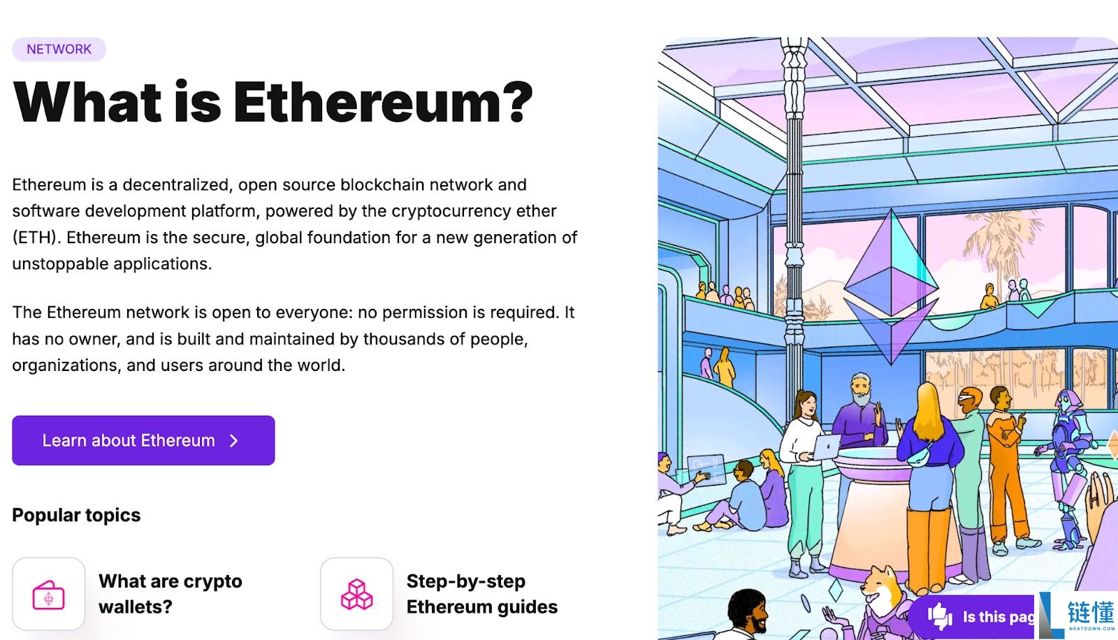 以太坊 (ETH) 是什么？2026-2030 年 ETH 价格预测与未来走势分析
