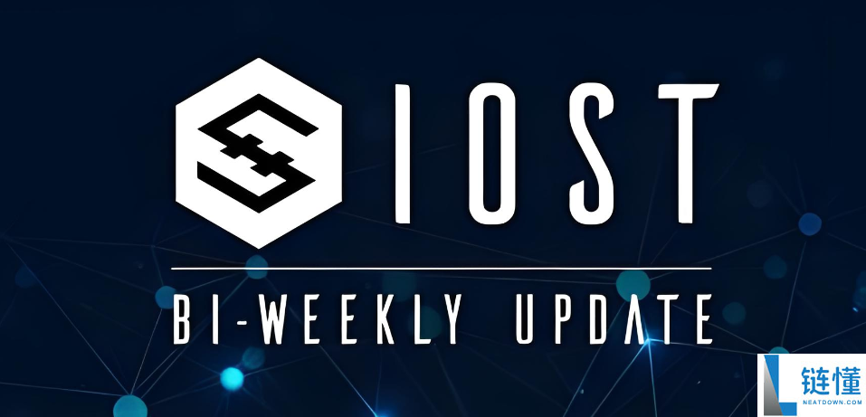 IOST币靠谱吗？投资价值分析与前景展望