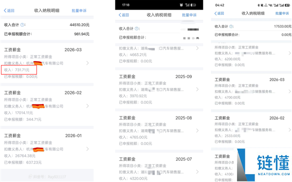 4S店崩盘：月薪骤降至700元，超10万人离场，传统渠道面临严峻挑战