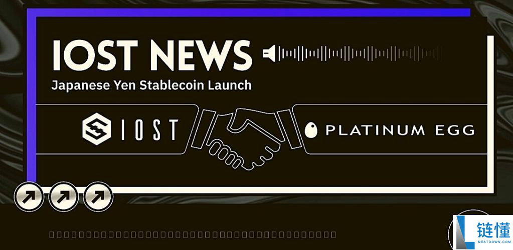 iost币潜力分析：未来是否有望升值至5美元？