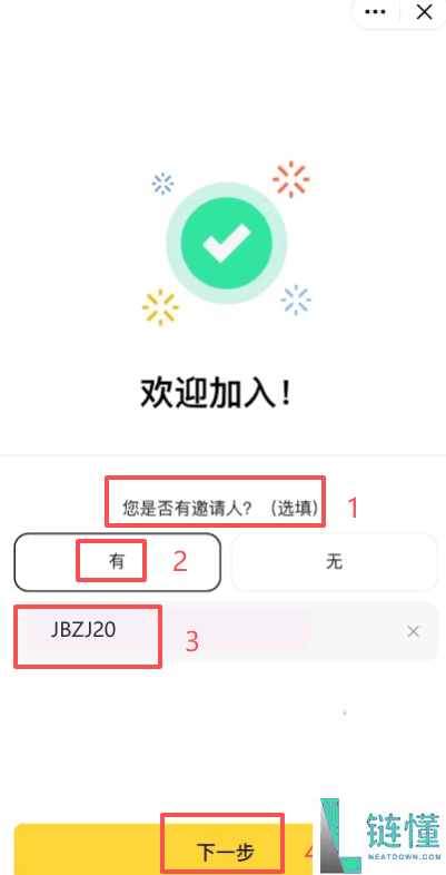 KYC 认证全解析：加密货币交易所为何需要 KYC？附详细实操教程