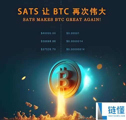 sats币怎么涨不起来