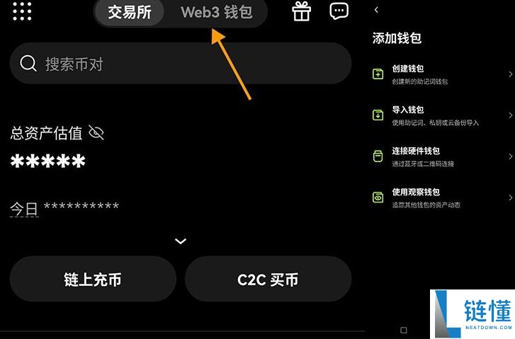 欧易 Web3 钱包下载教程：详解安装步骤与转账功能使用攻略