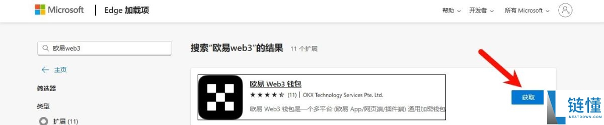 欧易 Web3 钱包下载教程：详解安装步骤与转账功能使用攻略