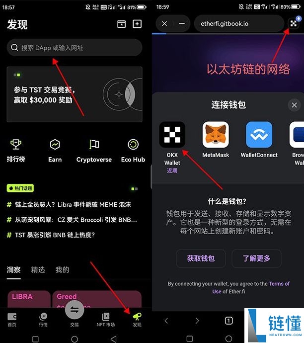 欧易 Web3 钱包下载教程：详解安装步骤与转账功能使用攻略