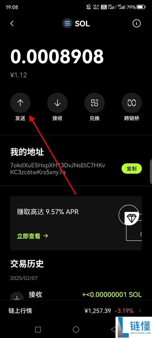 欧易 Web3 钱包下载教程：详解安装步骤与转账功能使用攻略