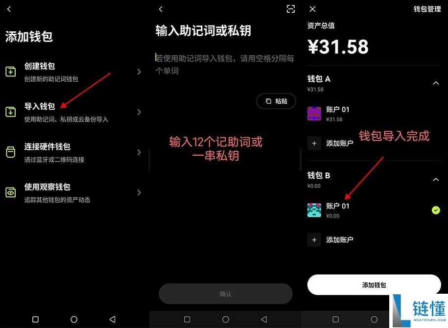 欧易 Web3 钱包下载教程：详解安装步骤与转账功能使用攻略